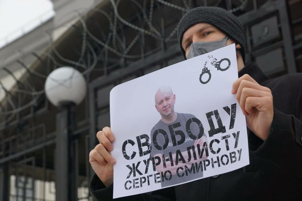 Пикет за свободу Смирнова у посольства РФ в Киеве